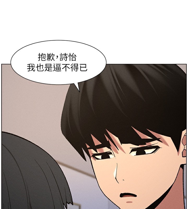 [韩国漫画] 兄妹的秘密授课 剧情,不伦,青年#[122P]-72