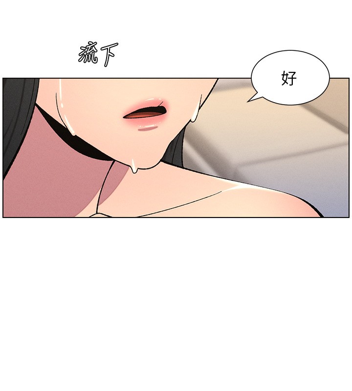[韩国漫画] 兄妹的秘密授课 剧情,不伦,青年#[122P]-75