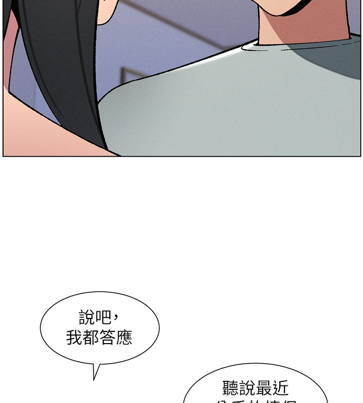 [韩国漫画] 兄妹的秘密授课 剧情,不伦,青年#[122P]-77