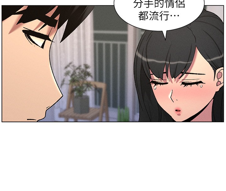 [韩国漫画] 兄妹的秘密授课 剧情,不伦,青年#[122P]-78