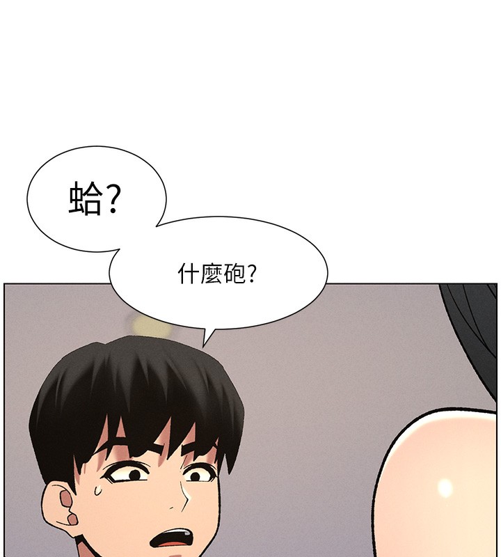 [韩国漫画] 兄妹的秘密授课 剧情,不伦,青年#[122P]-81