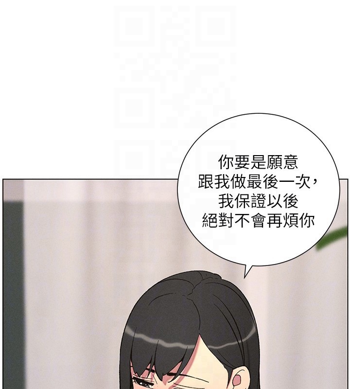 [韩国漫画] 兄妹的秘密授课 剧情,不伦,青年#[122P]-83