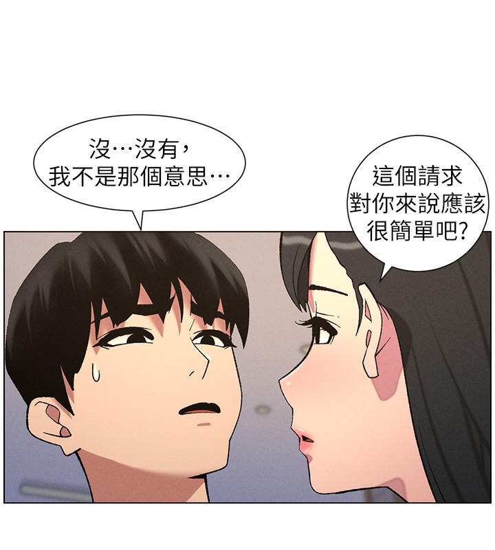 [韩国漫画] 兄妹的秘密授课 剧情,不伦,青年#[122P]-89