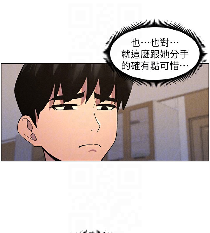 [韩国漫画] 兄妹的秘密授课 剧情,不伦,青年#[122P]-90