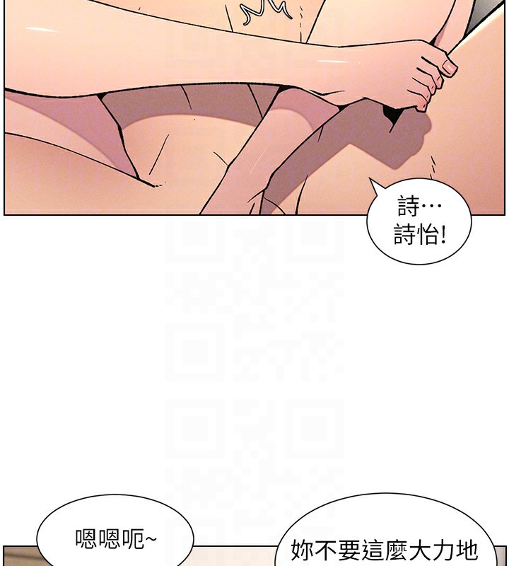 [韩国漫画] 兄妹的秘密授课 剧情,不伦,青年#[123P]-109