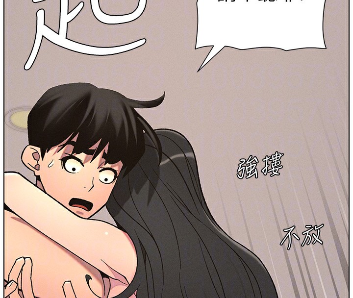 [韩国漫画] 兄妹的秘密授课 剧情,不伦,青年#[123P]-120