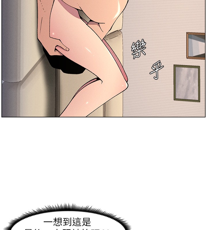 [韩国漫画] 兄妹的秘密授课 剧情,不伦,青年#[123P]-24
