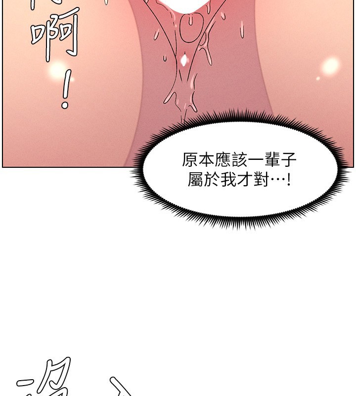 [韩国漫画] 兄妹的秘密授课 剧情,不伦,青年#[123P]-44