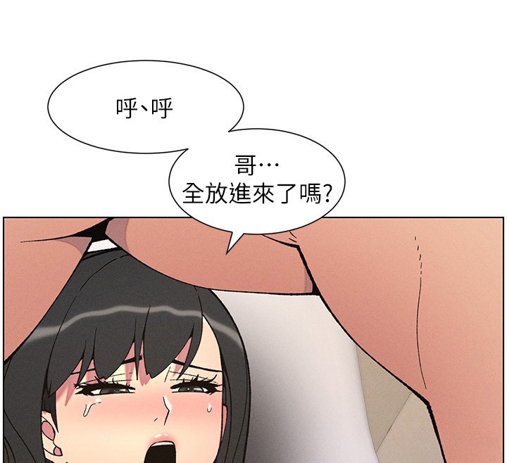 [韩国漫画] 兄妹的秘密授课 剧情,不伦,青年#[123P]-46