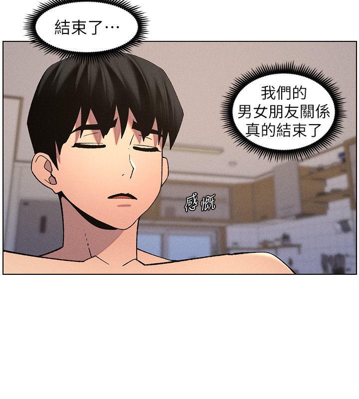 [韩国漫画] 兄妹的秘密授课 剧情,不伦,青年#[123P]-89
