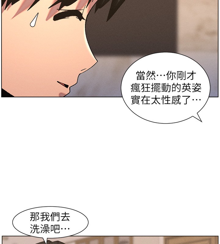 [韩国漫画] 兄妹的秘密授课 剧情,不伦,青年#[123P]-97