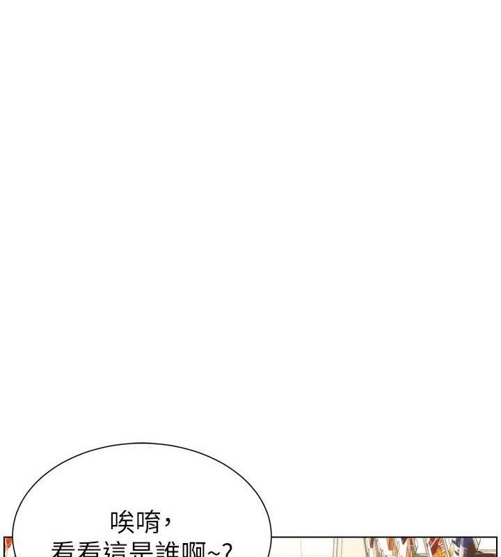 [韩国漫画] 兄妹的秘密授课 剧情,不伦,青年#[135P]-1