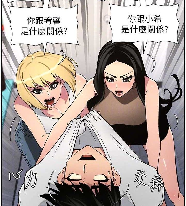 [韩国漫画] 兄妹的秘密授课 剧情,不伦,青年#[135P]-112