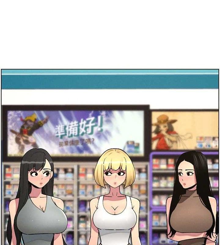 [韩国漫画] 兄妹的秘密授课 剧情,不伦,青年#[135P]-128