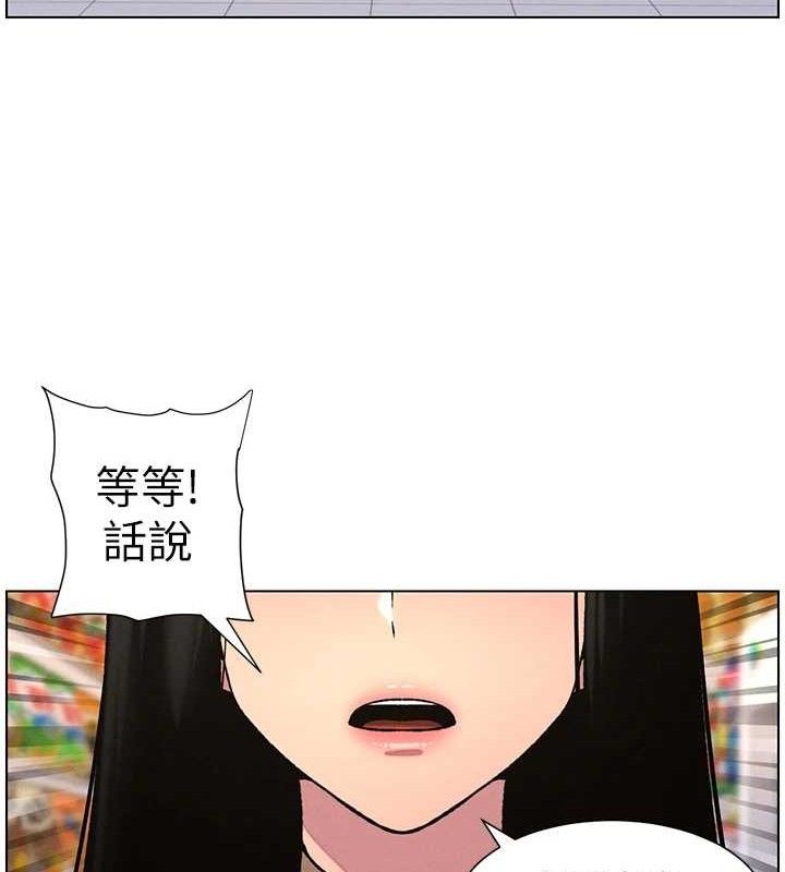 [韩国漫画] 兄妹的秘密授课 剧情,不伦,青年#[135P]-16