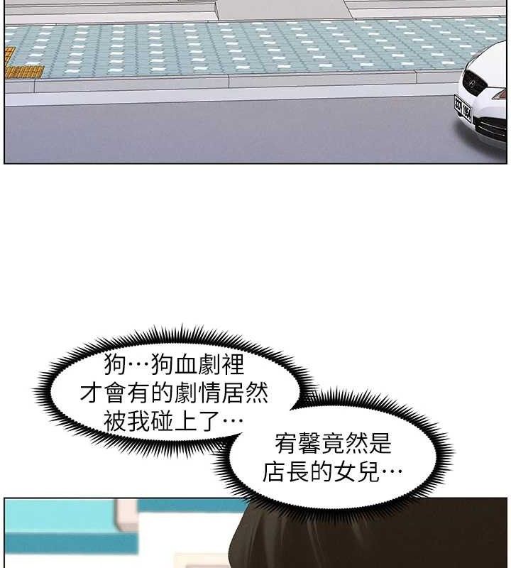 [韩国漫画] 兄妹的秘密授课 剧情,不伦,青年#[135P]-24