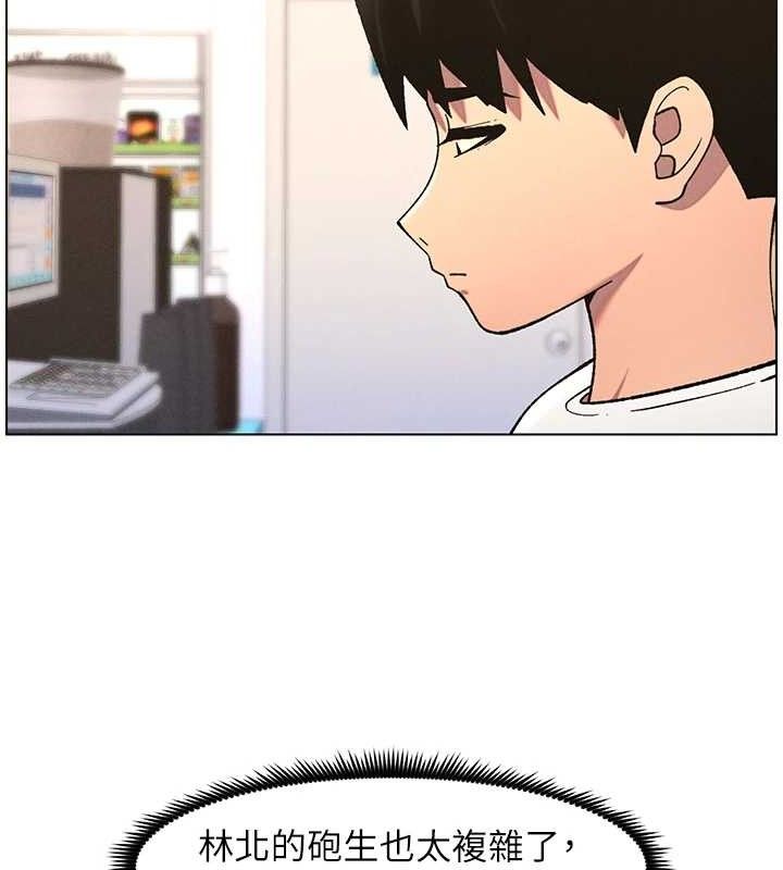 [韩国漫画] 兄妹的秘密授课 剧情,不伦,青年#[135P]-25