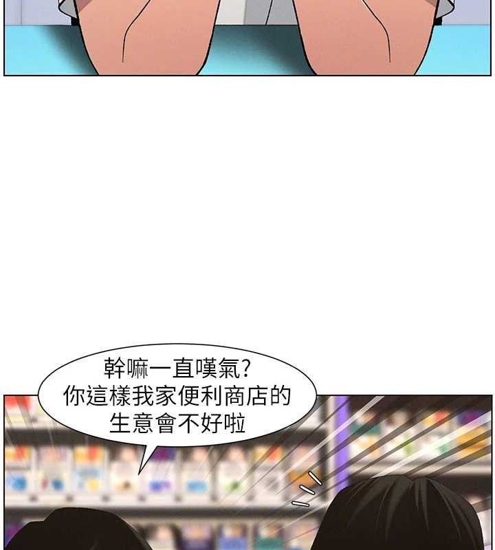 [韩国漫画] 兄妹的秘密授课 剧情,不伦,青年#[135P]-28