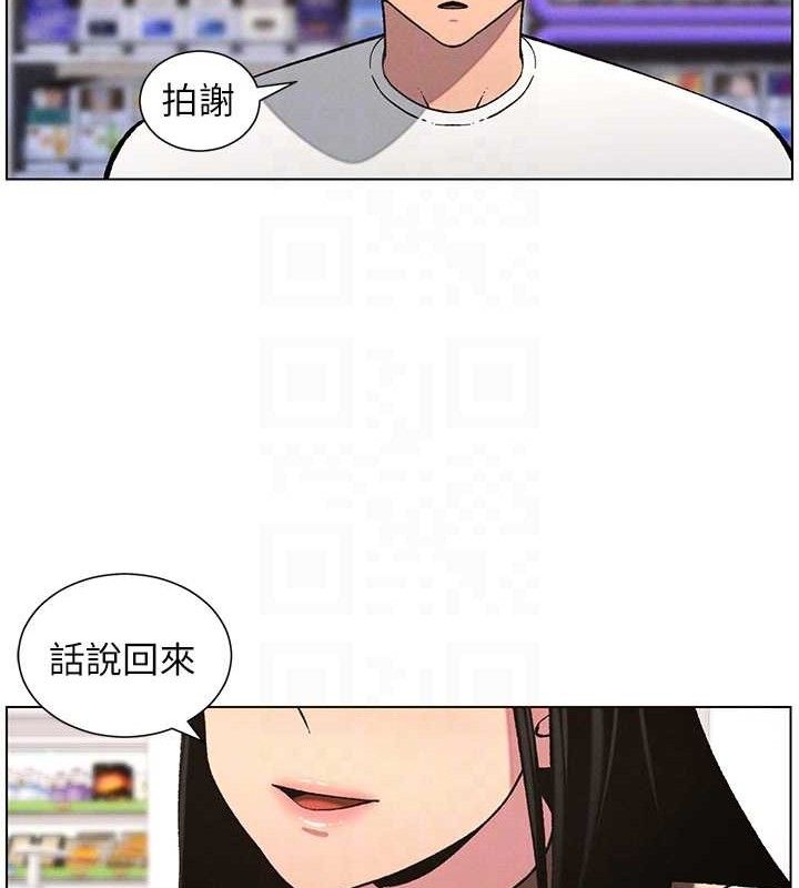 [韩国漫画] 兄妹的秘密授课 剧情,不伦,青年#[135P]-36