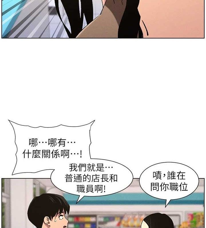 [韩国漫画] 兄妹的秘密授课 剧情,不伦,青年#[135P]-39
