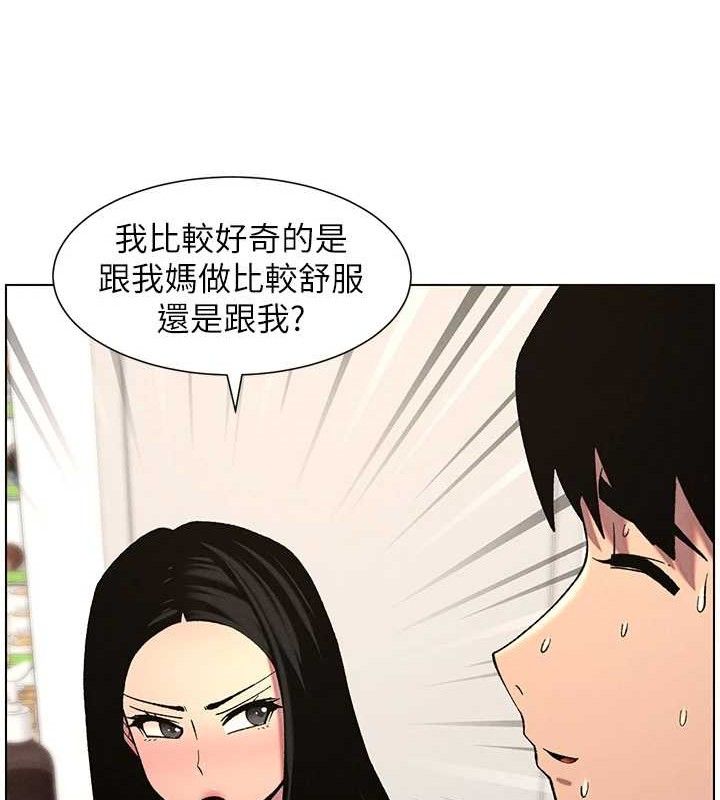 [韩国漫画] 兄妹的秘密授课 剧情,不伦,青年#[135P]-47