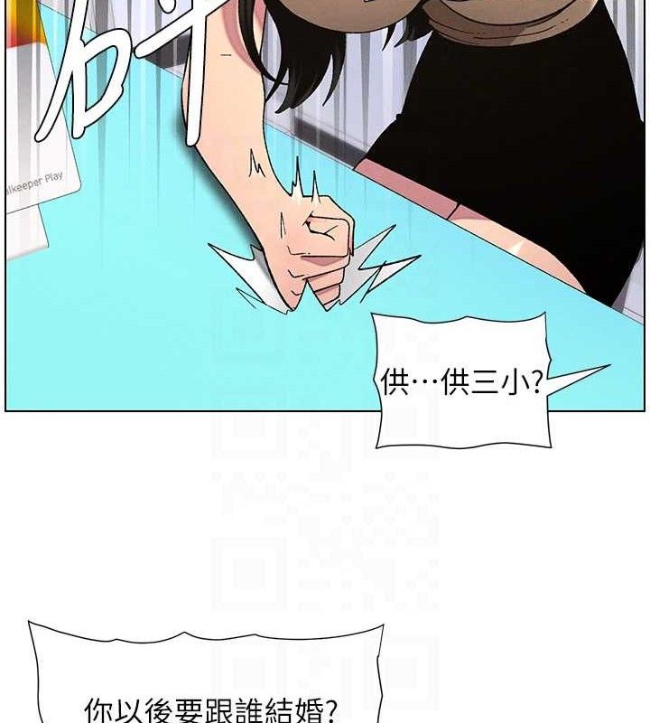 [韩国漫画] 兄妹的秘密授课 剧情,不伦,青年#[135P]-49