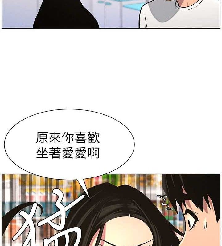 [韩国漫画] 兄妹的秘密授课 剧情,不伦,青年#[135P]-55