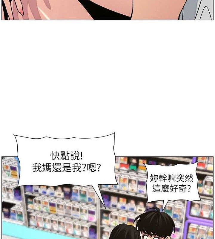 [韩国漫画] 兄妹的秘密授课 剧情,不伦,青年#[135P]-57