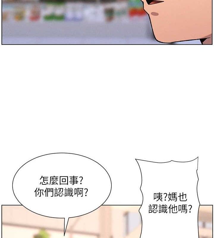 [韩国漫画] 兄妹的秘密授课 剧情,不伦,青年#[135P]-6