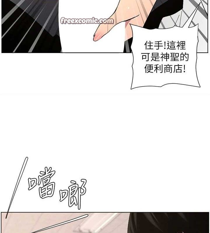 [韩国漫画] 兄妹的秘密授课 剧情,不伦,青年#[135P]-60