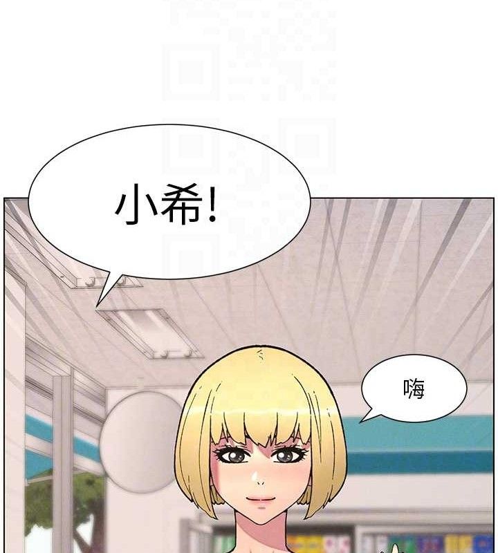 [韩国漫画] 兄妹的秘密授课 剧情,不伦,青年#[135P]-65