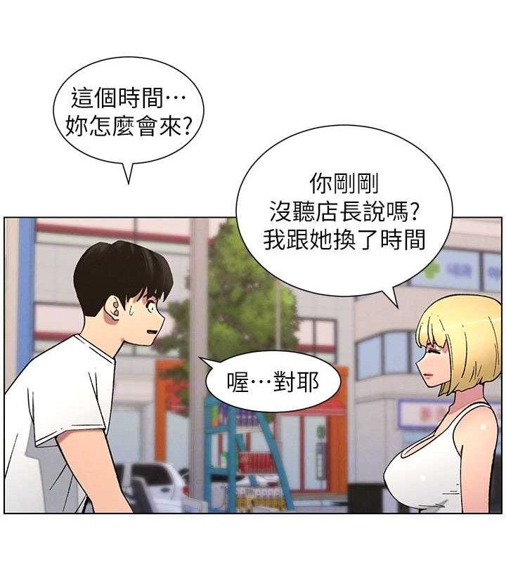[韩国漫画] 兄妹的秘密授课 剧情,不伦,青年#[135P]-67