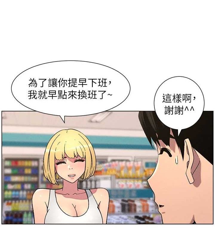 [韩国漫画] 兄妹的秘密授课 剧情,不伦,青年#[135P]-68