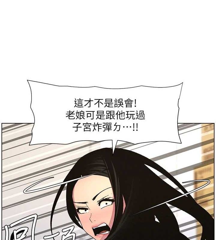 [韩国漫画] 兄妹的秘密授课 剧情,不伦,青年#[135P]-74