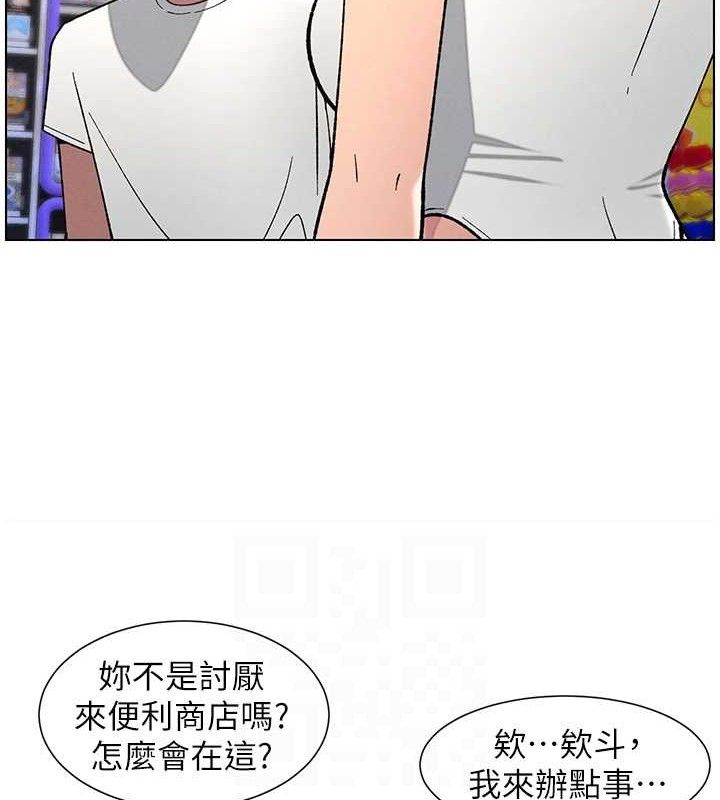 [韩国漫画] 兄妹的秘密授课 剧情,不伦,青年#[135P]-79
