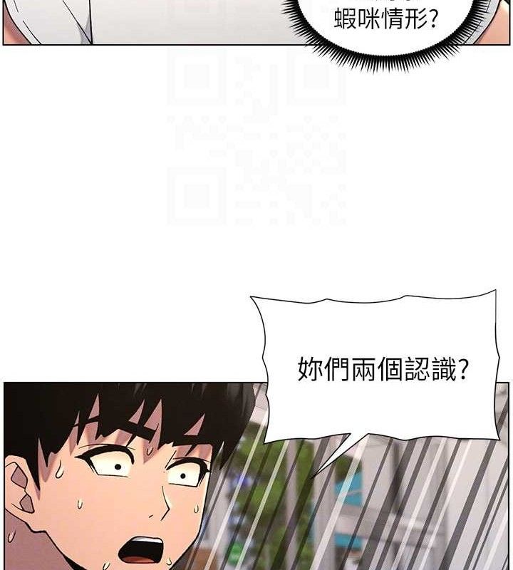 [韩国漫画] 兄妹的秘密授课 剧情,不伦,青年#[135P]-82