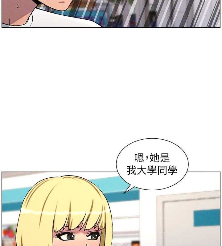 [韩国漫画] 兄妹的秘密授课 剧情,不伦,青年#[135P]-83