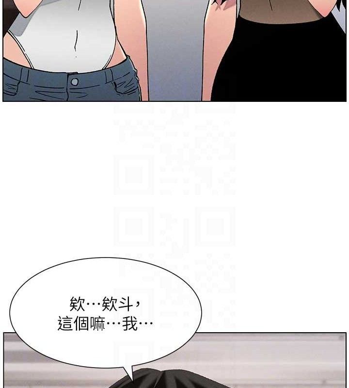 [韩国漫画] 兄妹的秘密授课 剧情,不伦,青年#[135P]-87