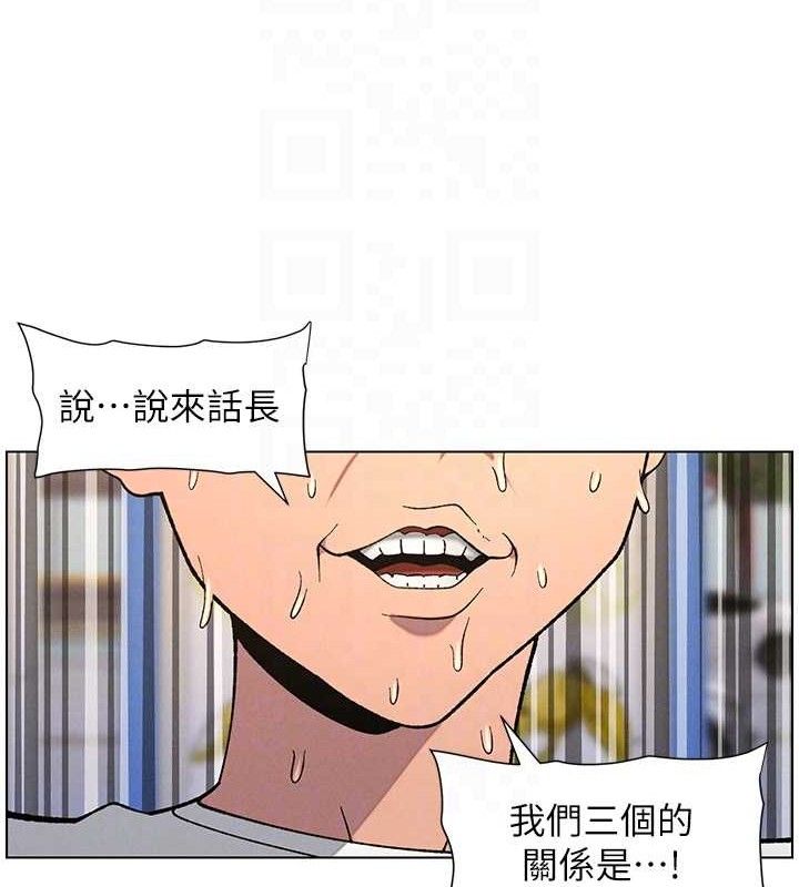 [韩国漫画] 兄妹的秘密授课 剧情,不伦,青年#[135P]-89