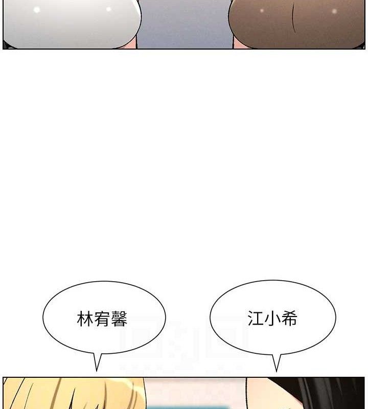 [韩国漫画] 兄妹的秘密授课 剧情,不伦,青年#[135P]-94