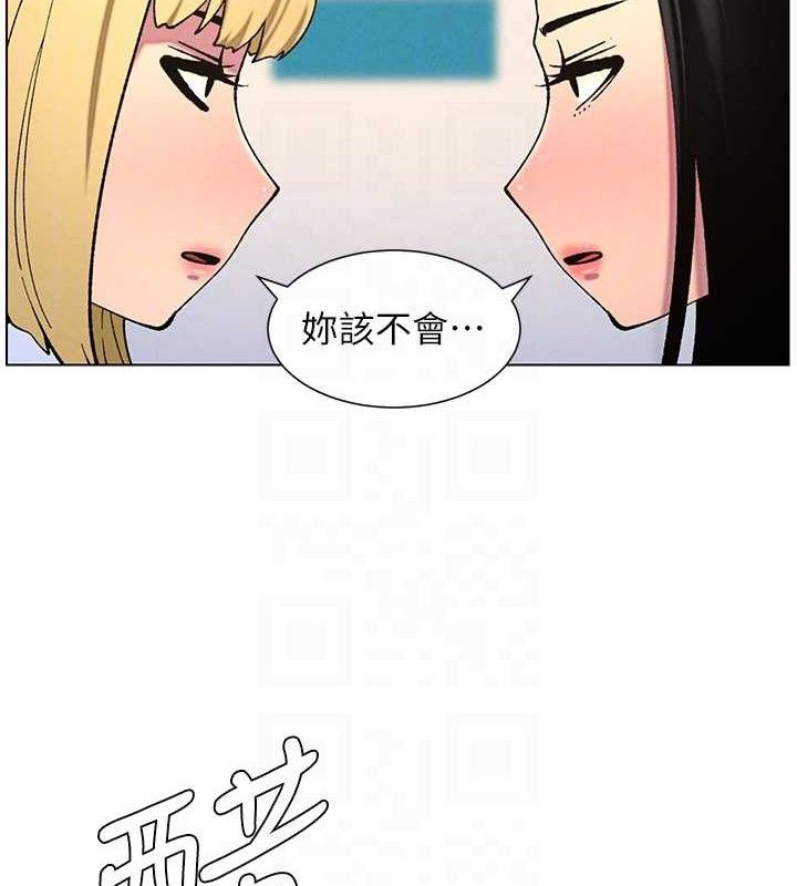 [韩国漫画] 兄妹的秘密授课 剧情,不伦,青年#[135P]-95