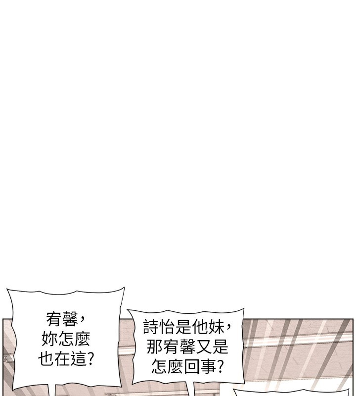 [韩国漫画] 兄妹的秘密授课 剧情,不伦,青年#[142P]-1