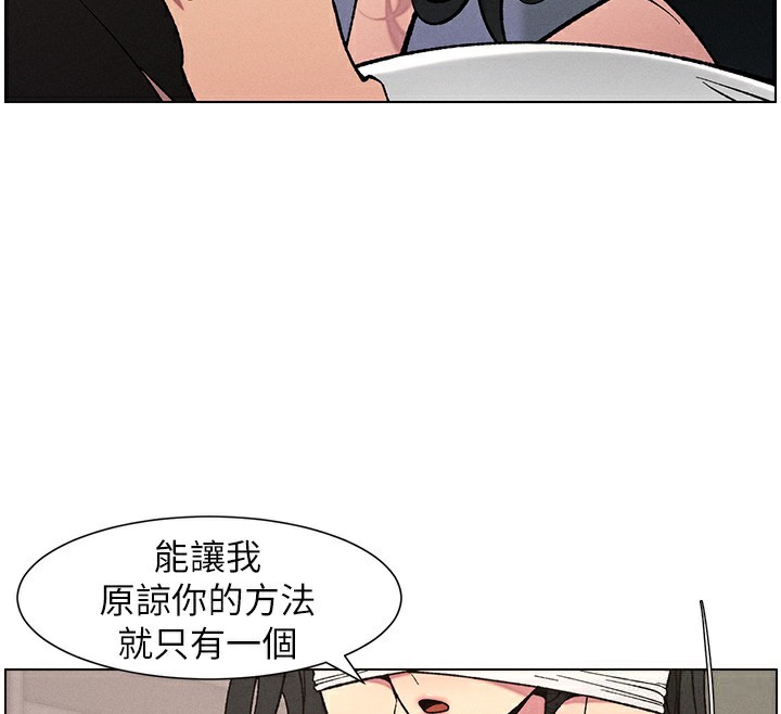 [韩国漫画] 兄妹的秘密授课 剧情,不伦,青年#[142P]-116