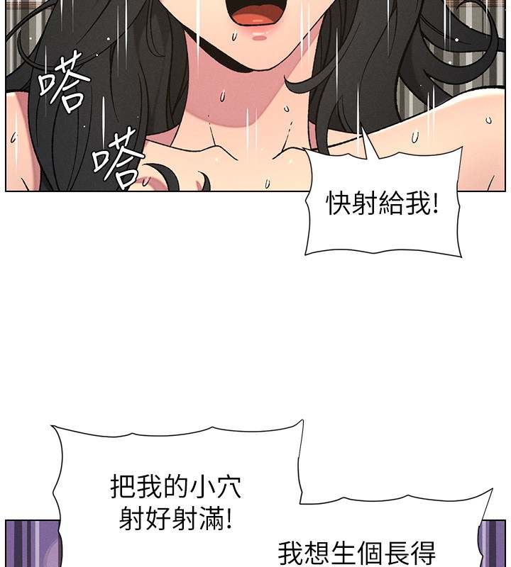 [韩国漫画] 兄妹的秘密授课 剧情,不伦,青年#[142P]-138