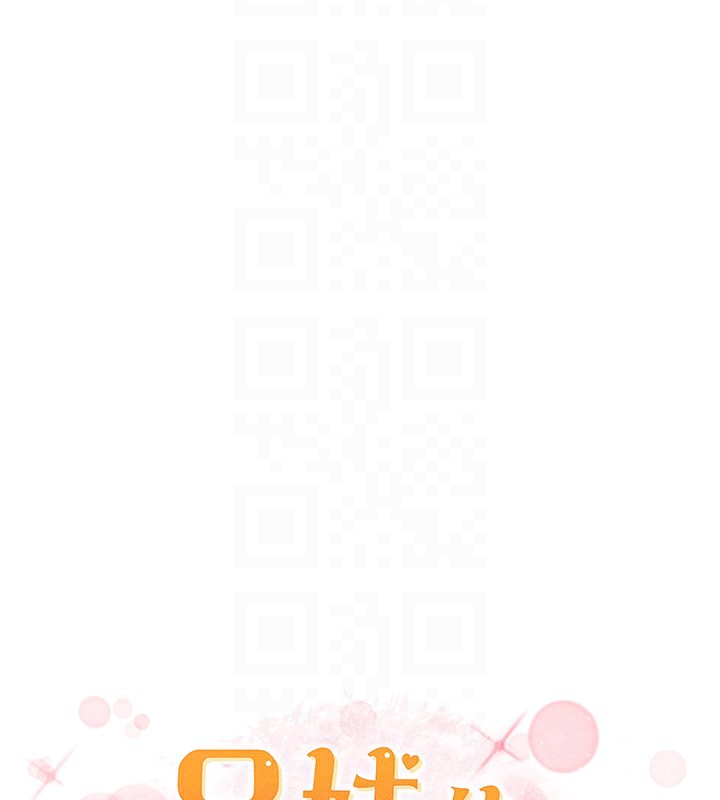 [韩国漫画] 兄妹的秘密授课 剧情,不伦,青年#[142P]-22