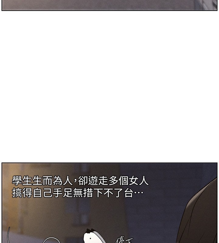 [韩国漫画] 兄妹的秘密授课 剧情,不伦,青年#[142P]-30