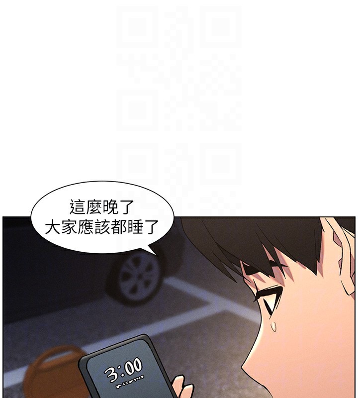 [韩国漫画] 兄妹的秘密授课 剧情,不伦,青年#[142P]-37