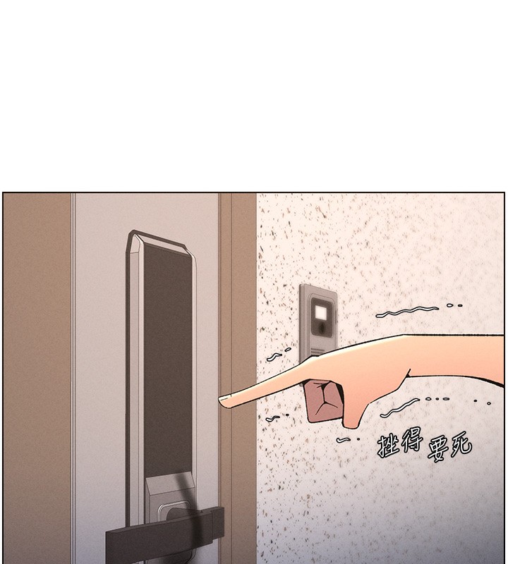 [韩国漫画] 兄妹的秘密授课 剧情,不伦,青年#[142P]-45