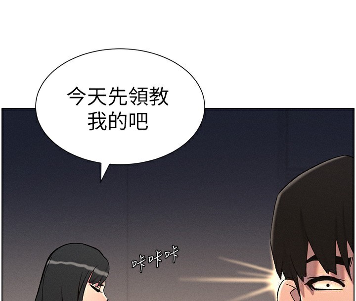 [韩国漫画] 兄妹的秘密授课 剧情,不伦,青年#[142P]-60