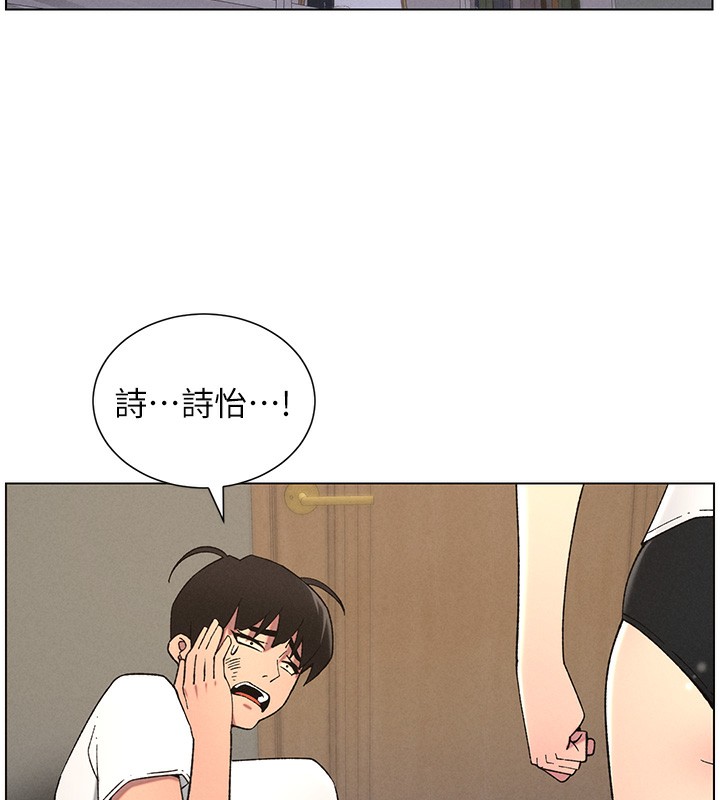 [韩国漫画] 兄妹的秘密授课 剧情,不伦,青年#[142P]-67